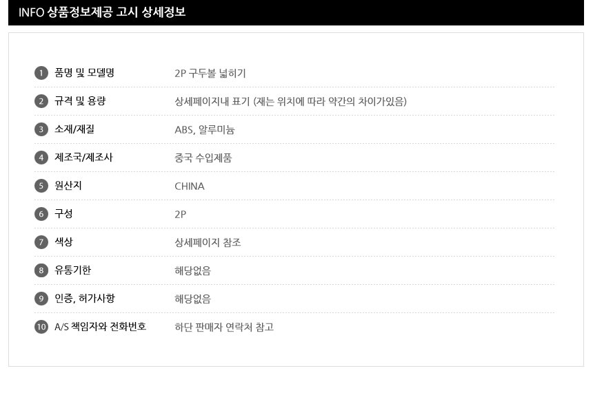 상품 상세 이미지