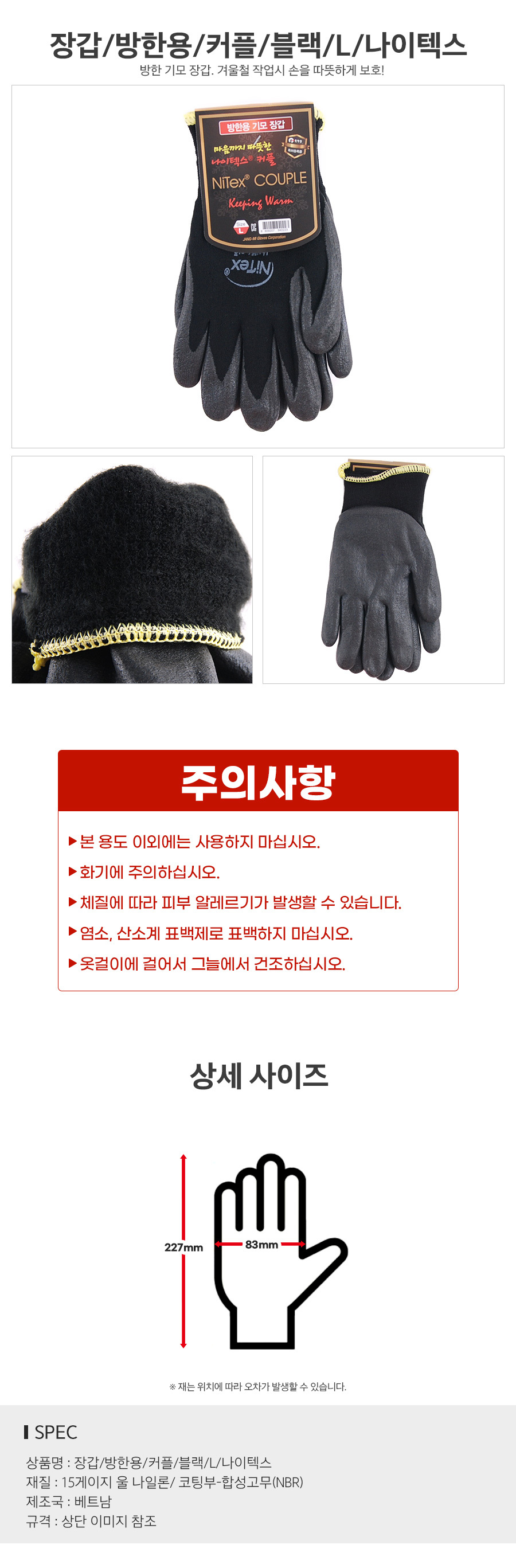상품 상세 이미지