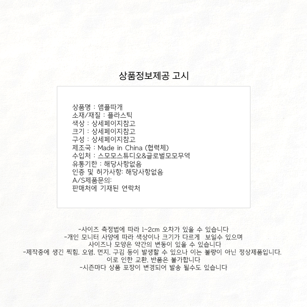 상품 상세 이미지