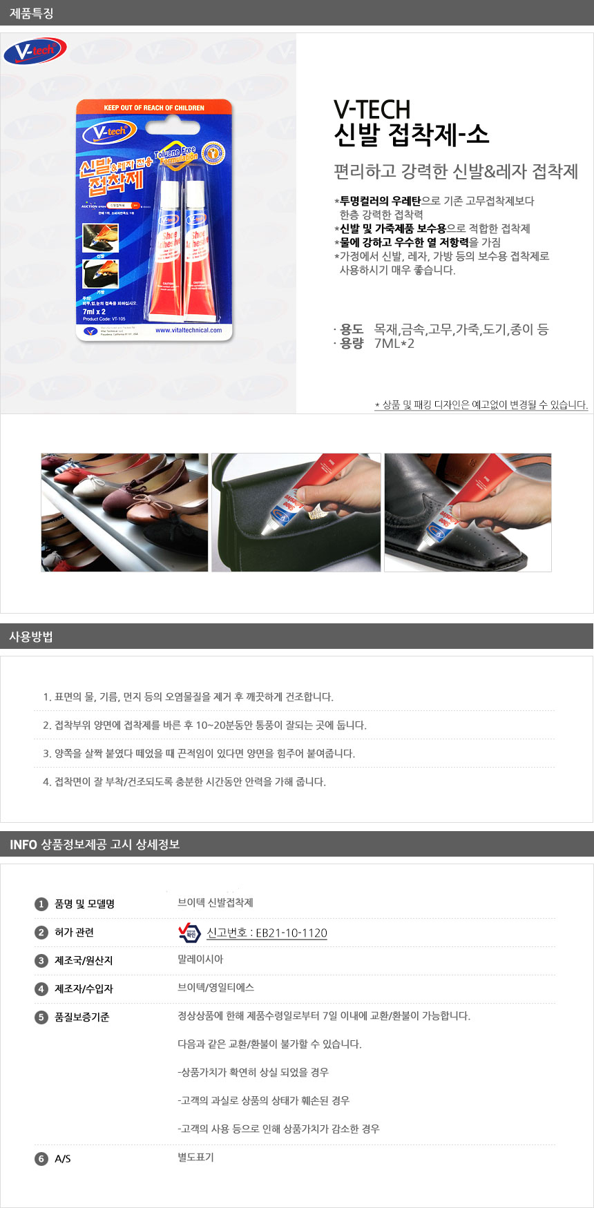 상품 상세 이미지