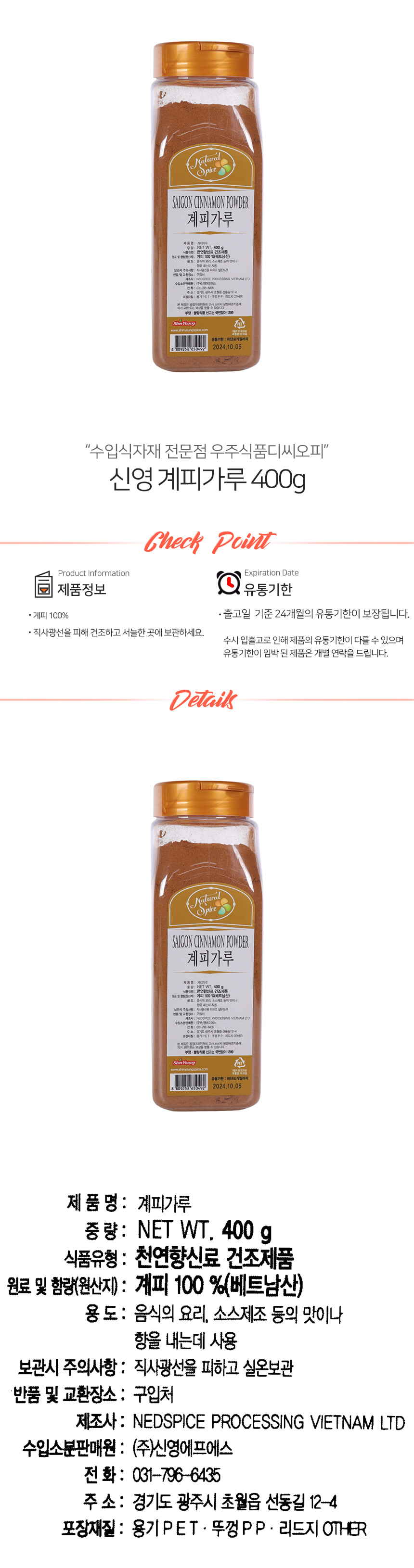 상품 상세 이미지