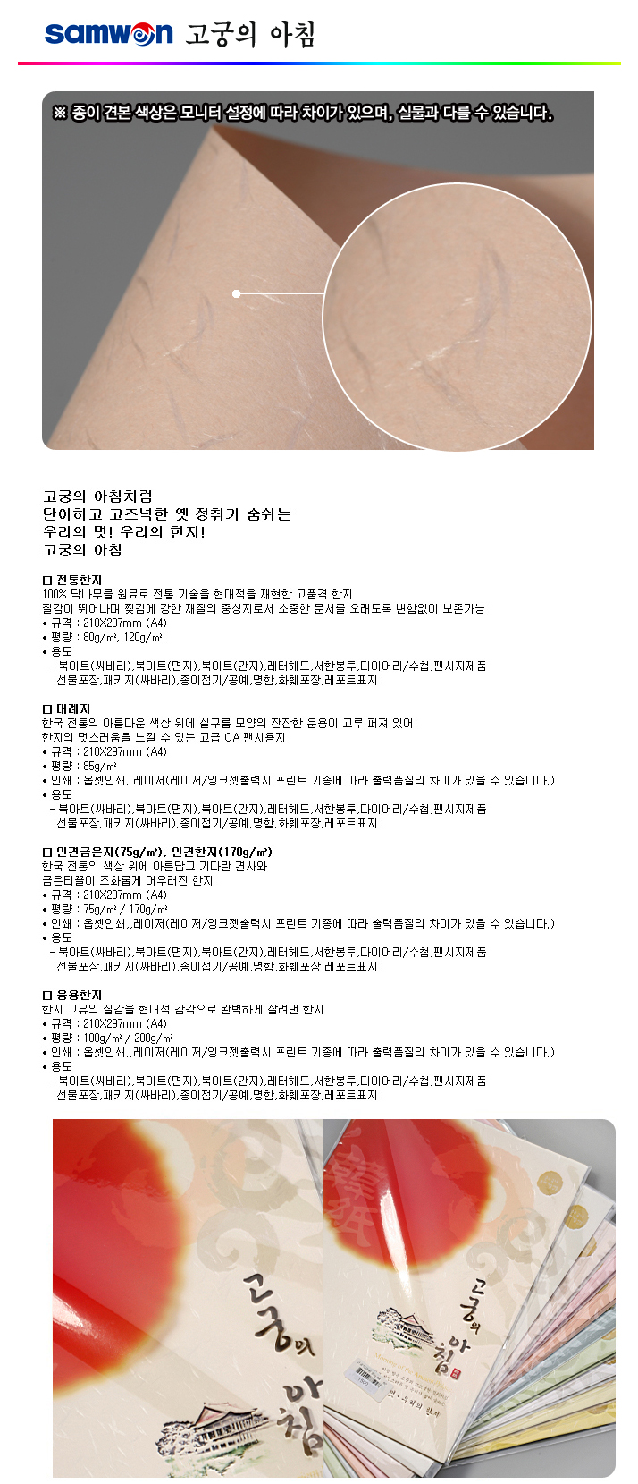 상품 상세 이미지