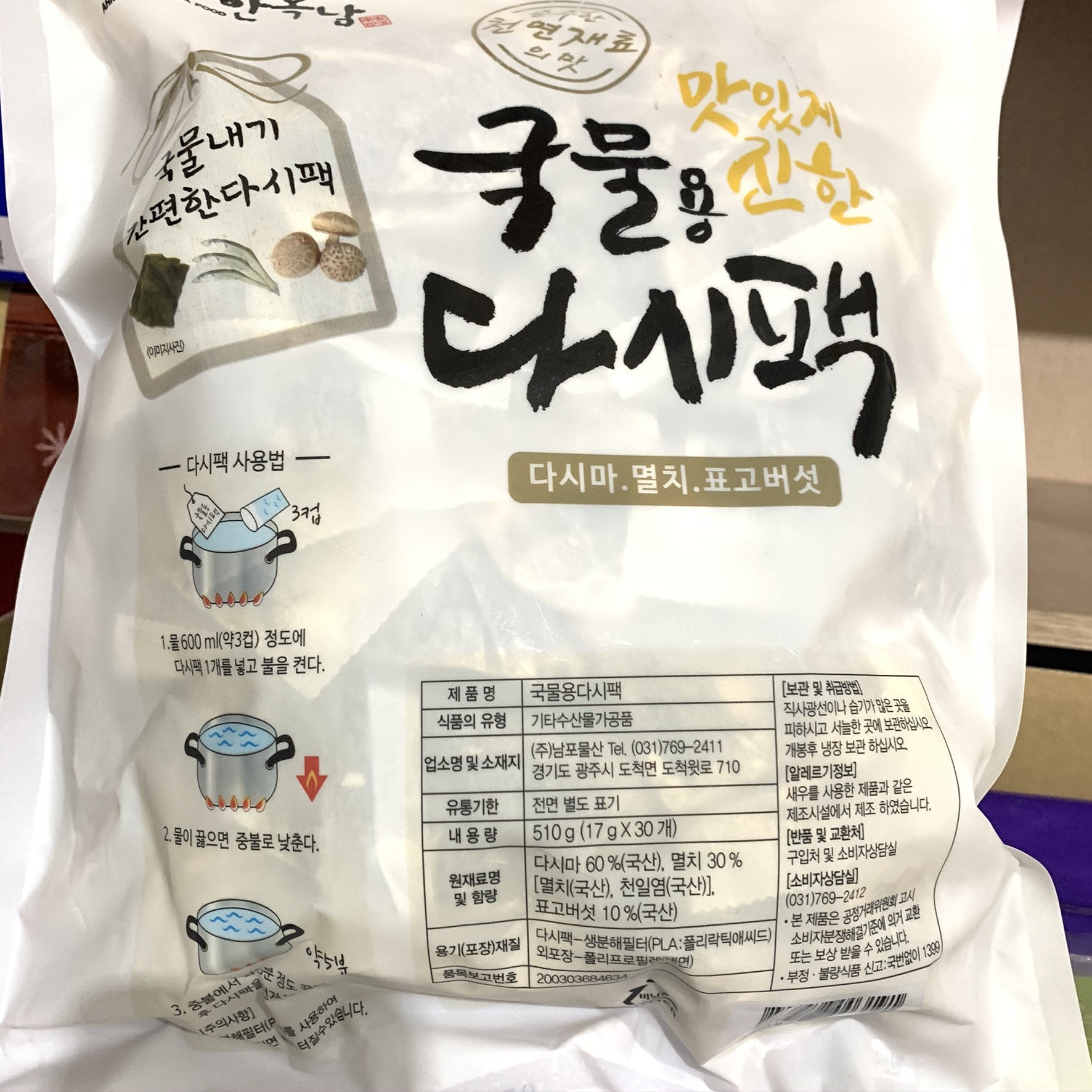 상품 상세 이미지