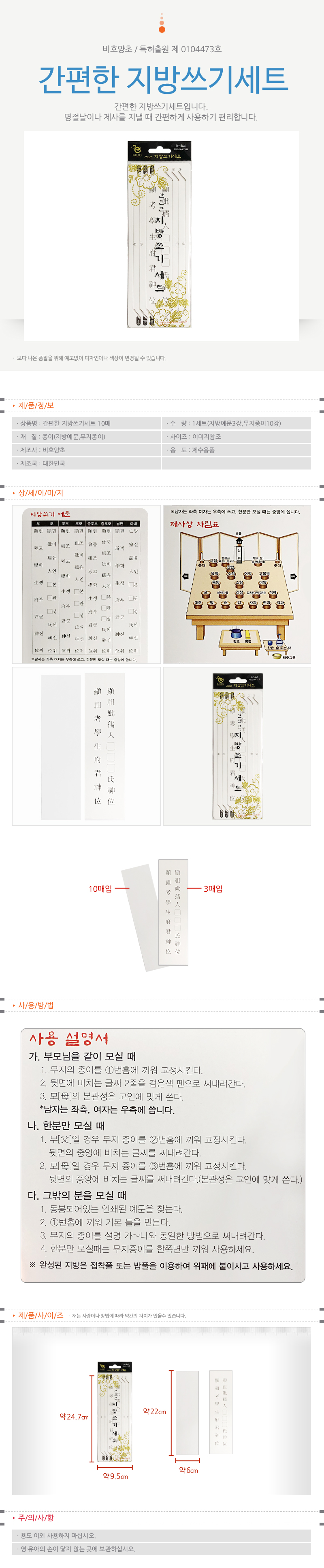 상품 상세 이미지