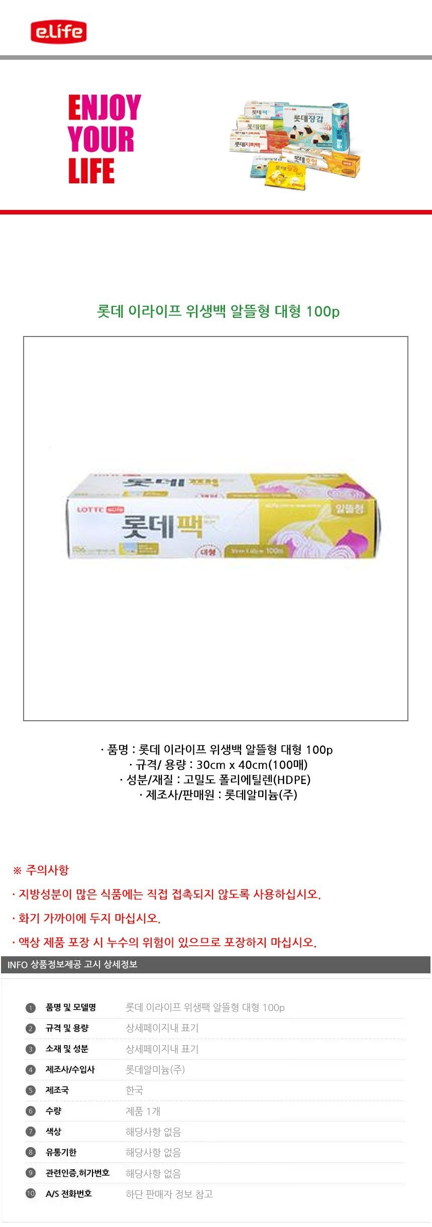 상품 상세 이미지