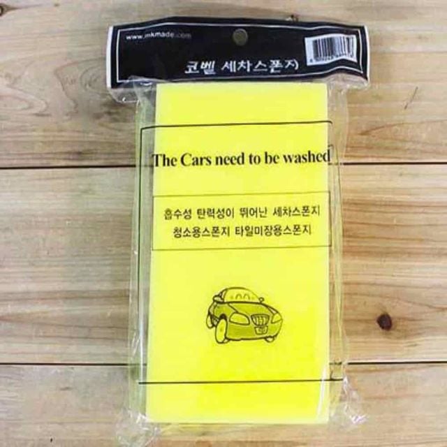 세차스펀지 200x120x60 세차패드 타이어스폰지 세차도구 타이어스펀지