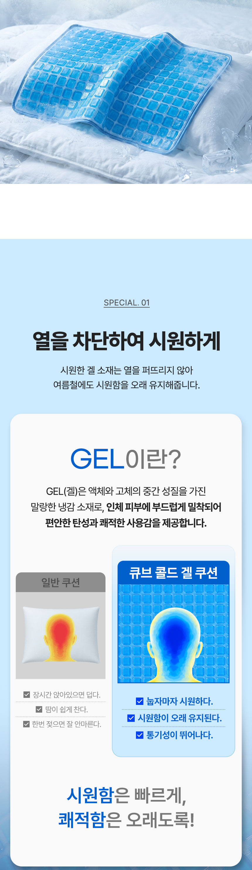 상세페이지