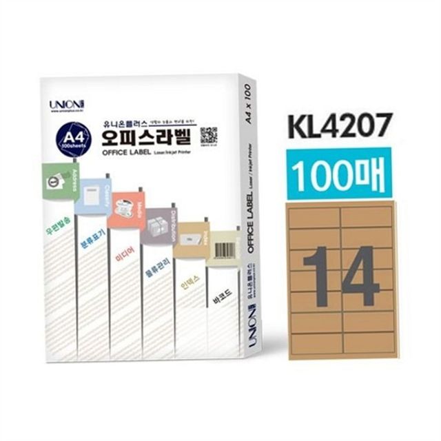 프린터용 크라프트 라벨 용지 라벨지 크라프트 접착 라벨 다용도 스티커