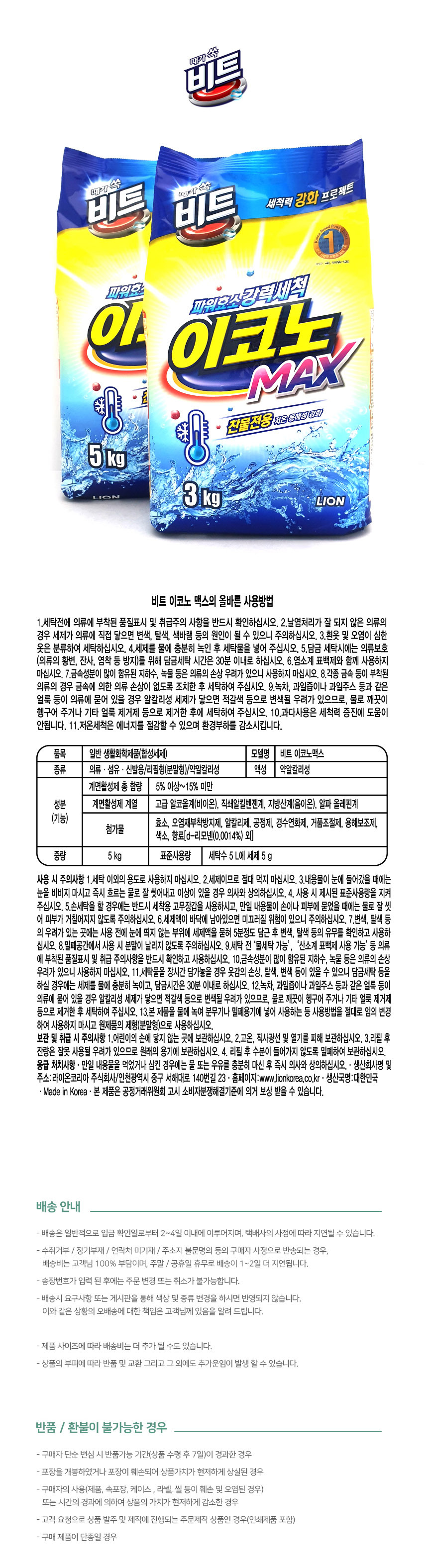 상품 상세 이미지