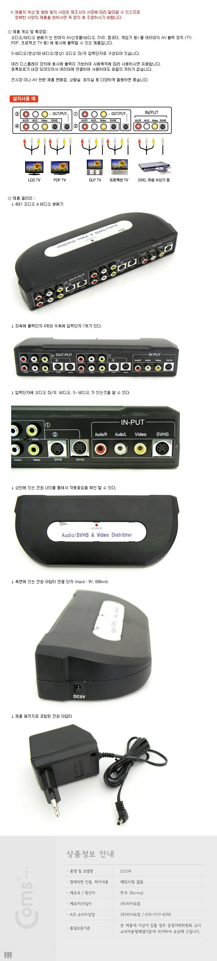 상품 상세 이미지