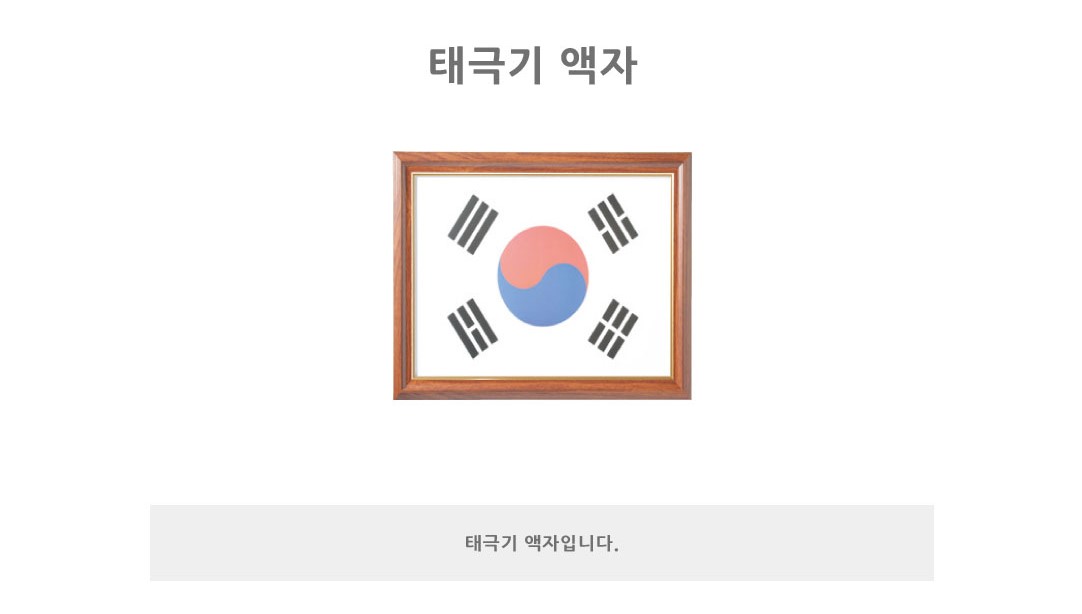 상품 상세 이미지