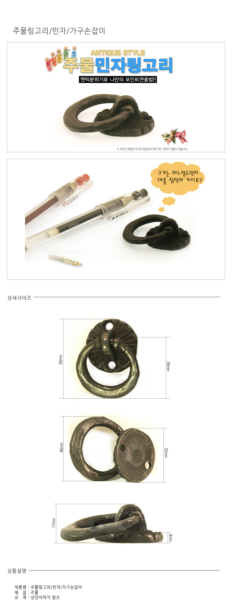 상품 상세 이미지