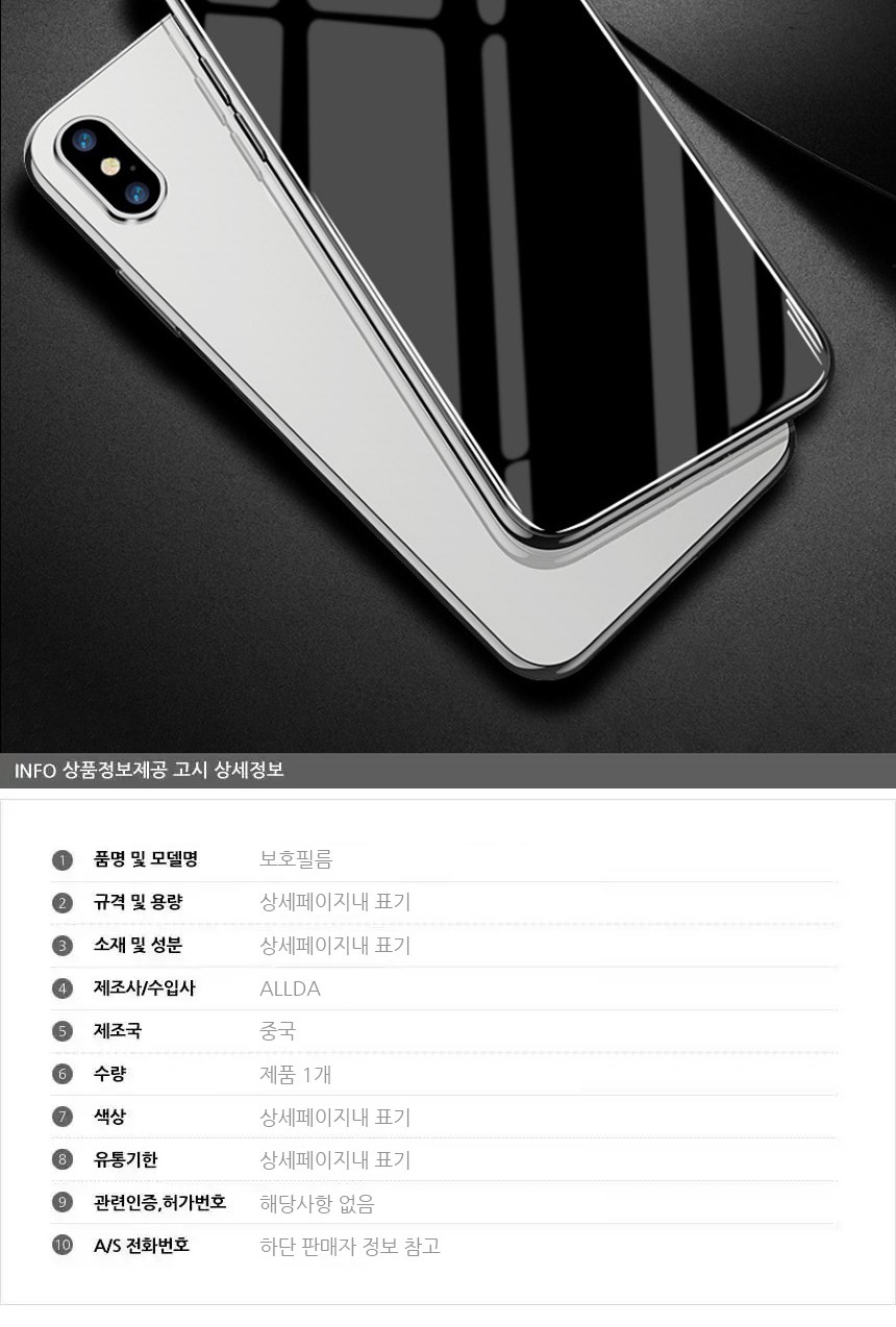 상품 상세 이미지