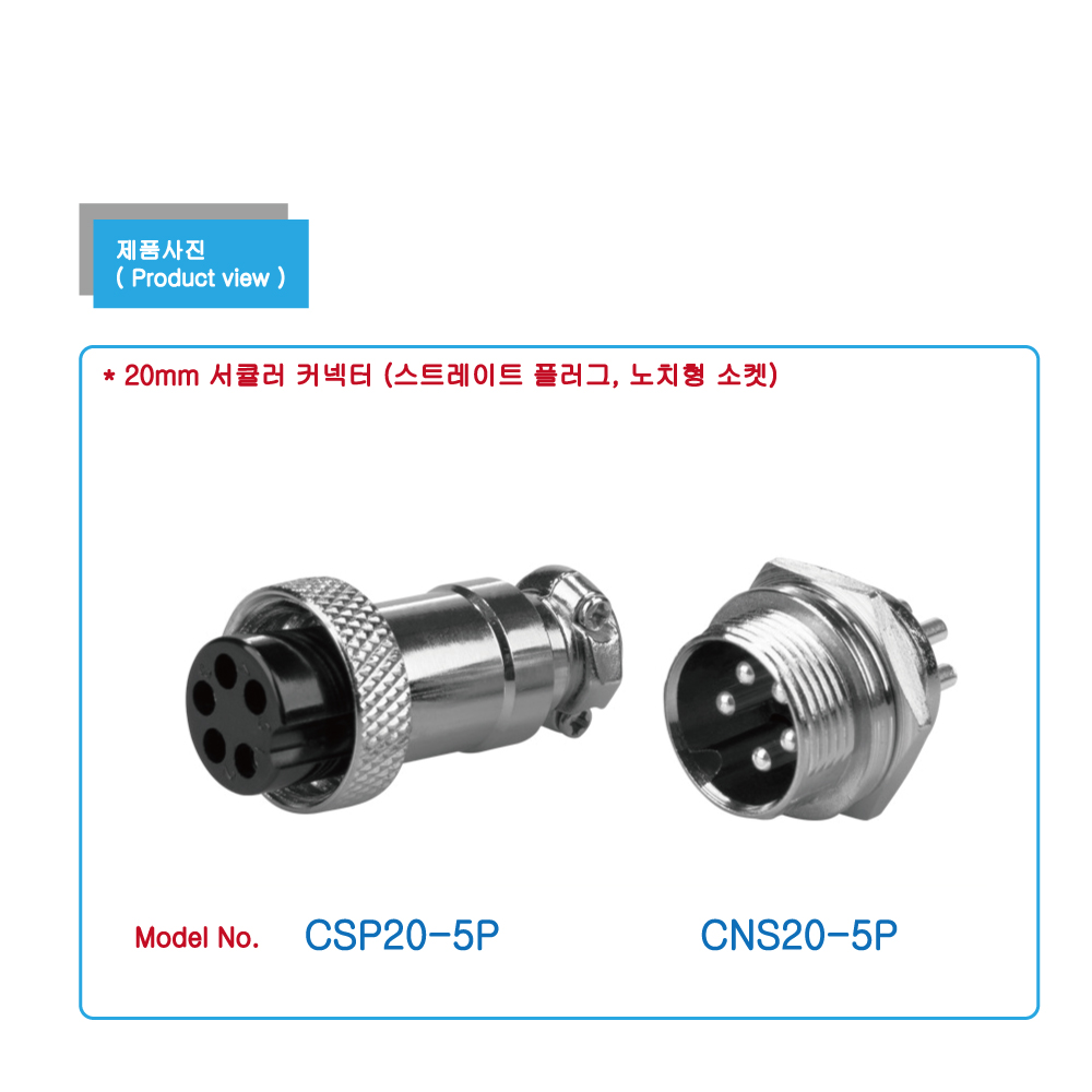 CSP,CCS12-3P_view