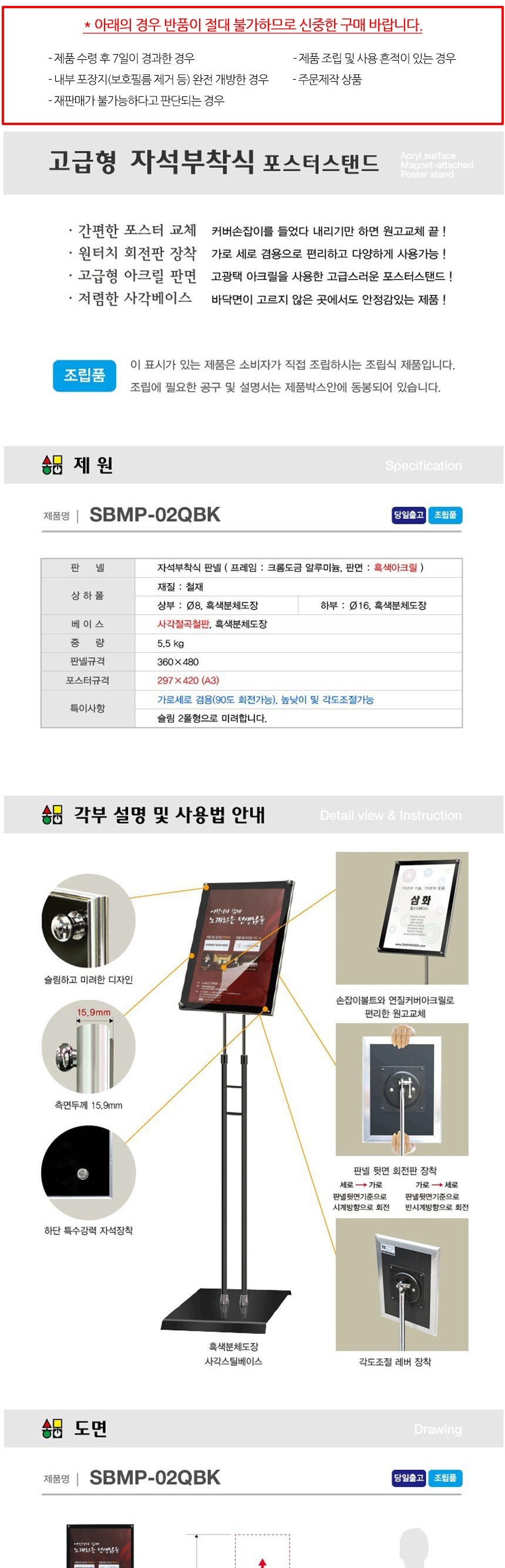 상품 상세 이미지
