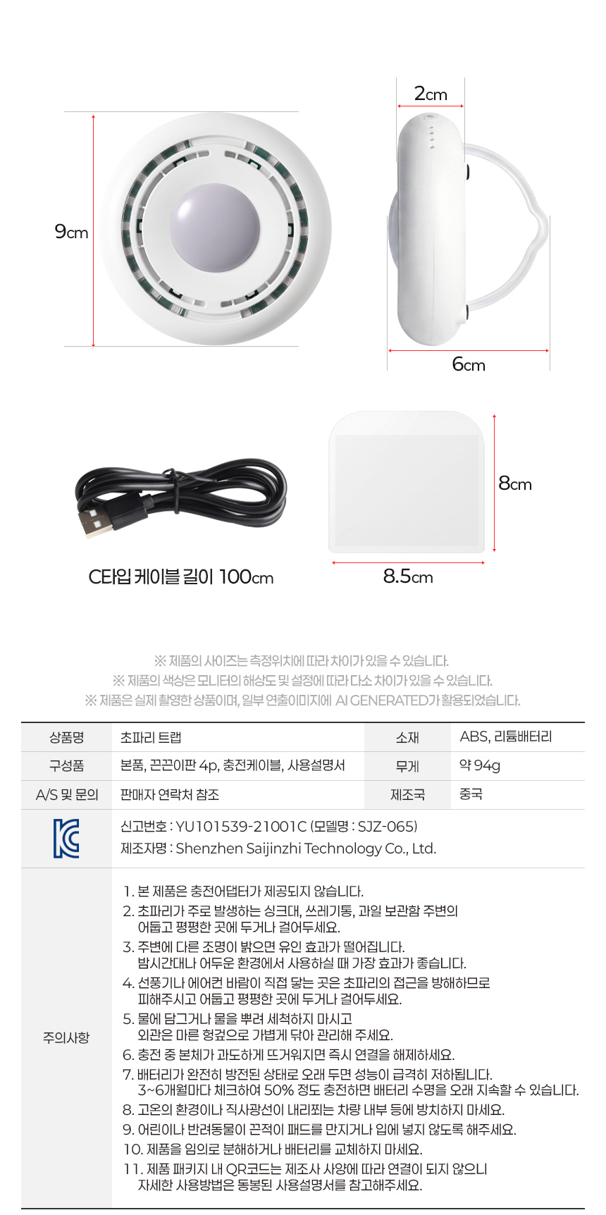 상품 상세 이미지