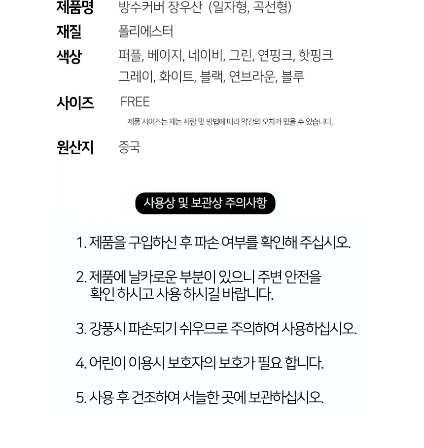 상품 상세 이미지