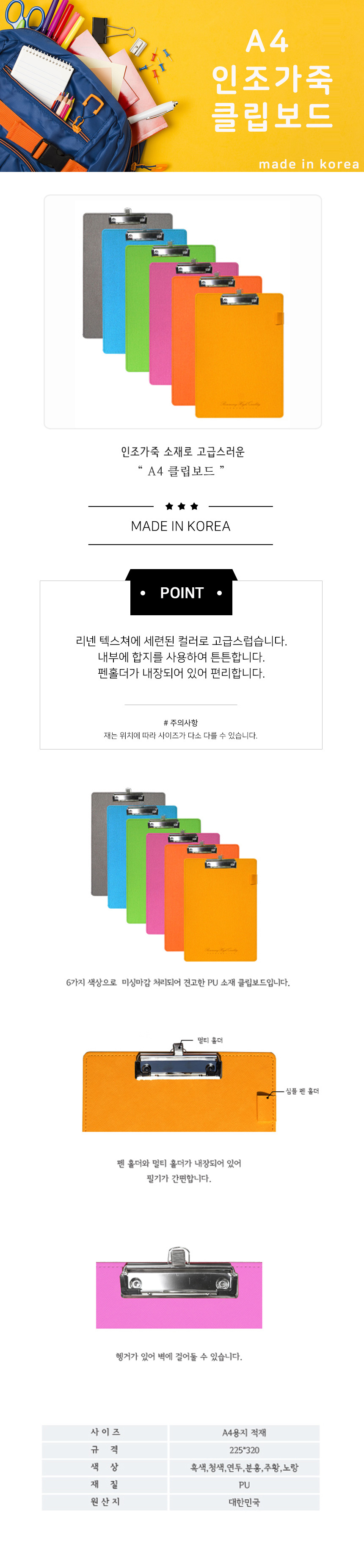 상품 상세 이미지