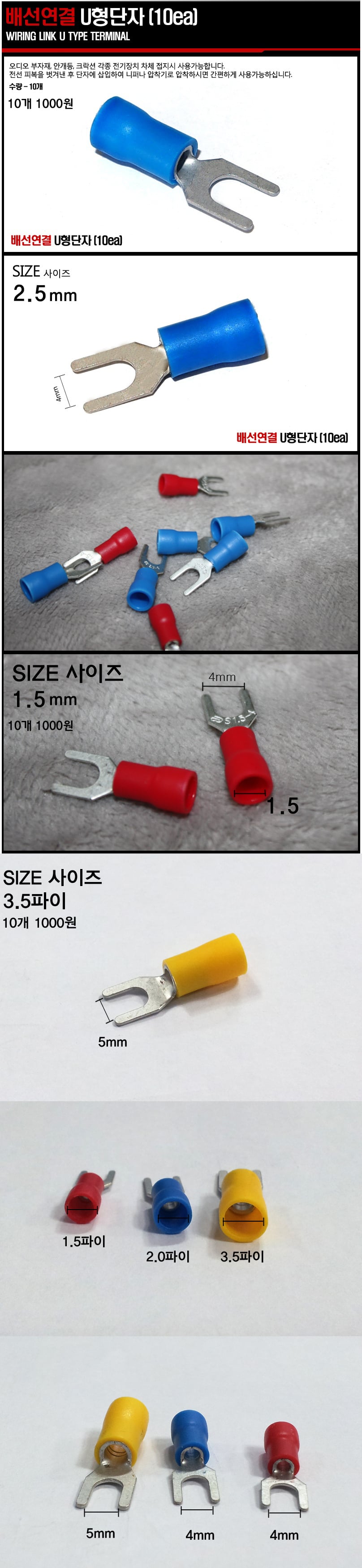 상품 상세 이미지