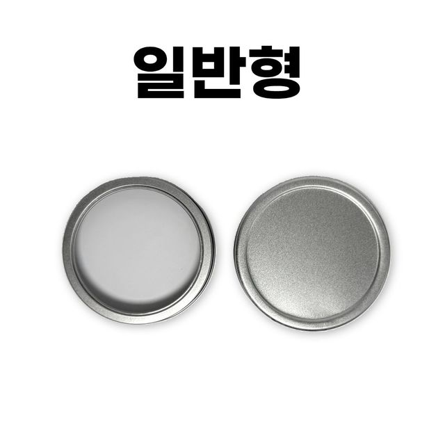 자석 원형 틴케이스 냉장고 부착 투명창 보관함 마그넷 소품 철제 정리함 수납통 - 이미지 3