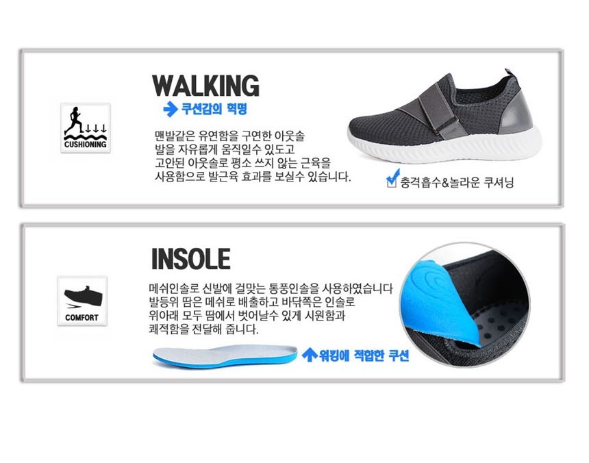 발편한135화,여자캐주얼신발