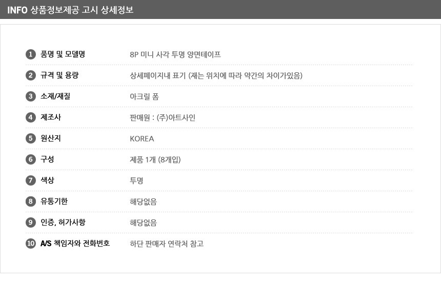 상품 상세 이미지