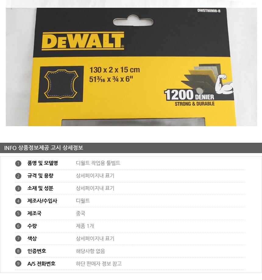 상품 상세 이미지