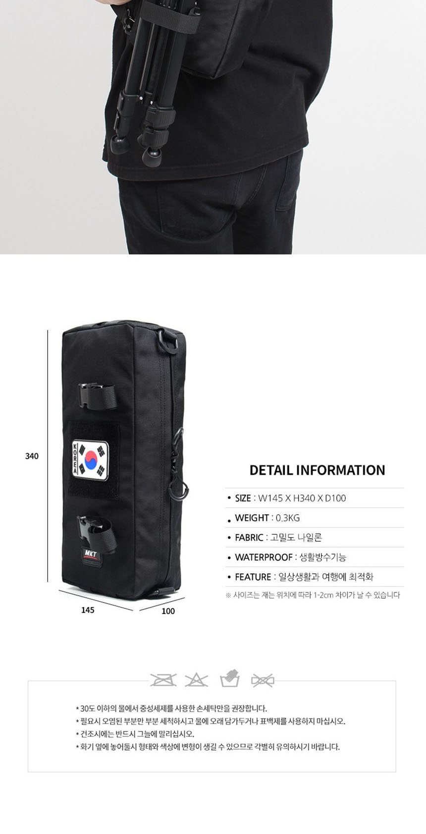 힙섹,데일리백