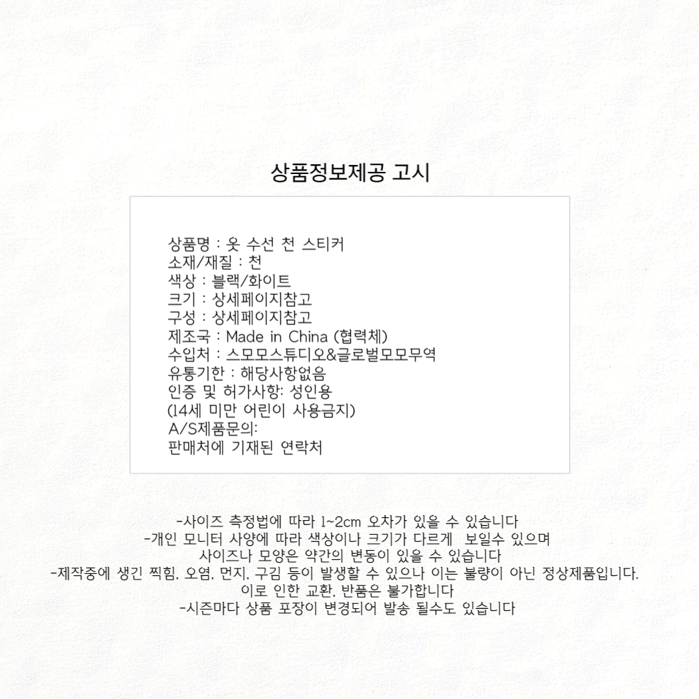 상품 상세 이미지