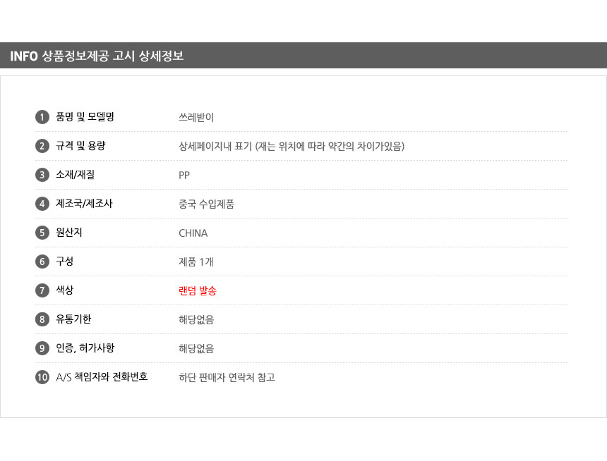 상품 상세 이미지