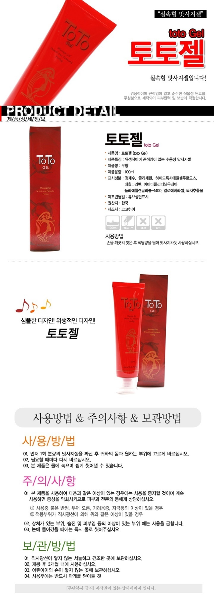 상품 상세 이미지