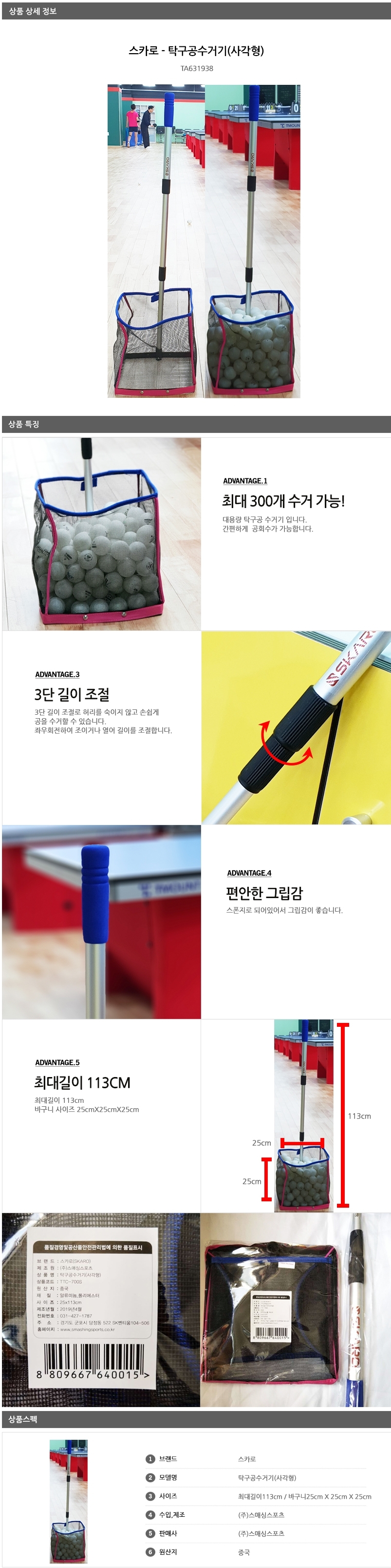상품 상세 이미지