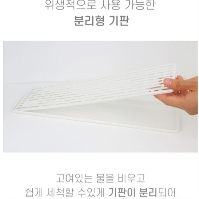 욕실 선반 화장실 선반 세면대 트레이 정리대 레이 플라스틱 분리형 다용도 물빠짐 깔끔한 조립형 정리함