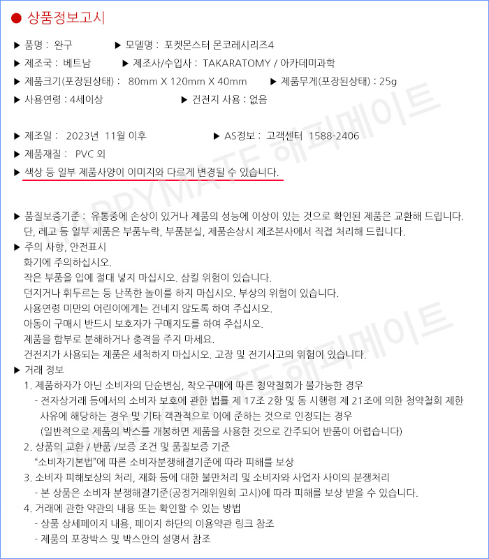 상품 상세 이미지
