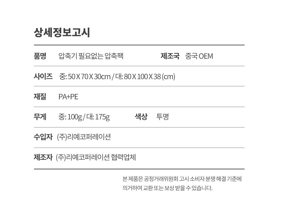 상품 상세 이미지