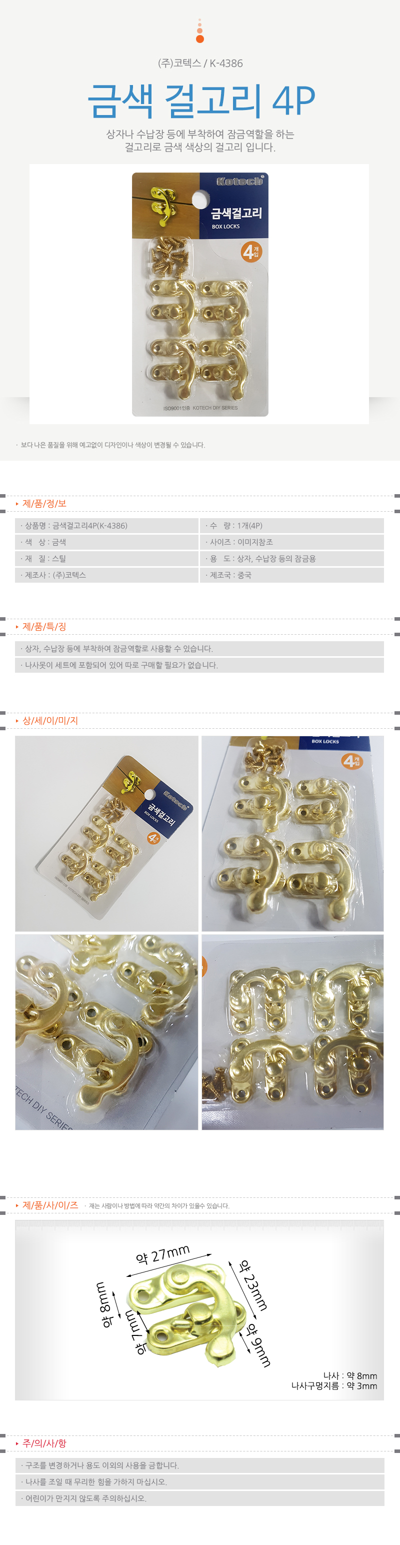 상품 상세 이미지