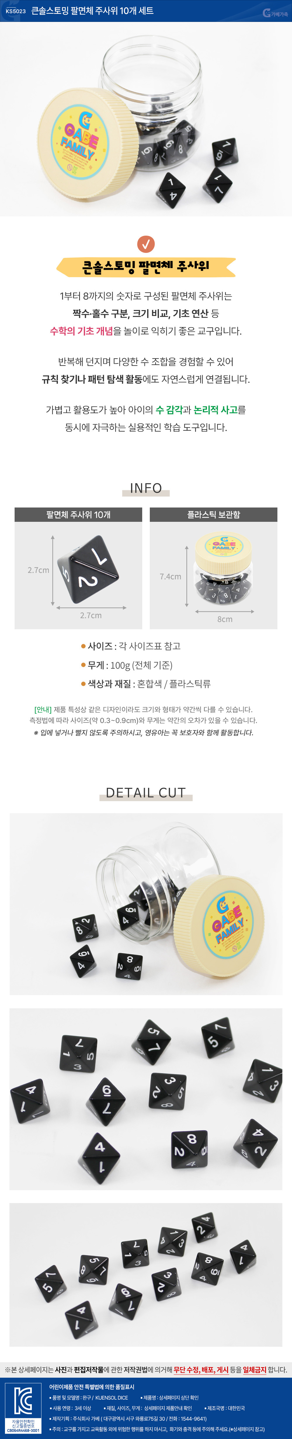 상품 상세 이미지