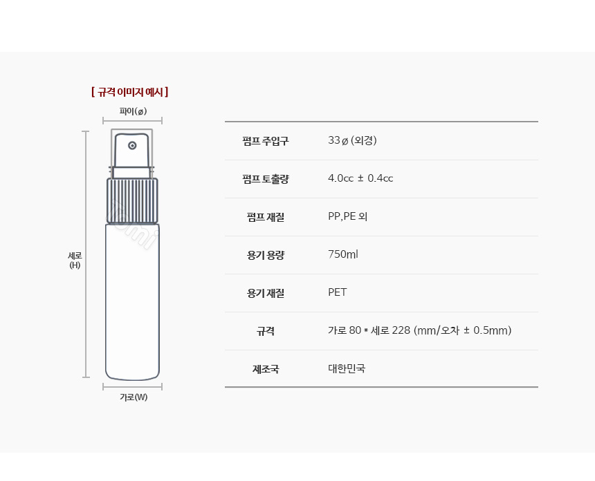 상품 상세 이미지
