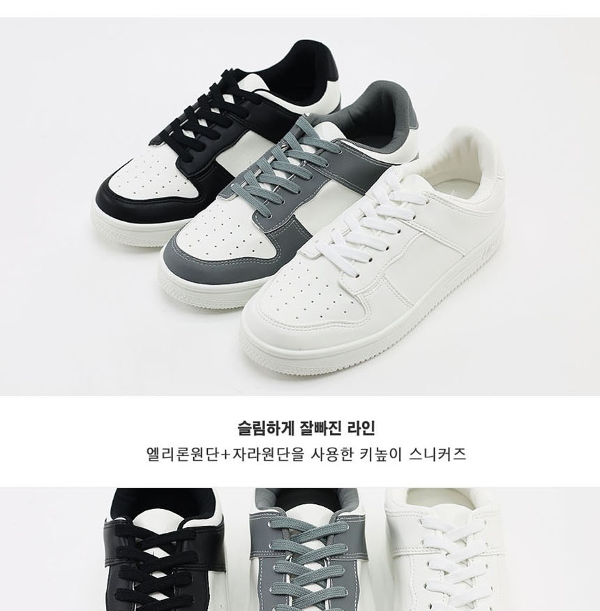 남성스니커즈,커플운동화