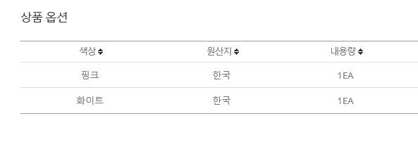 상품 상세 이미지