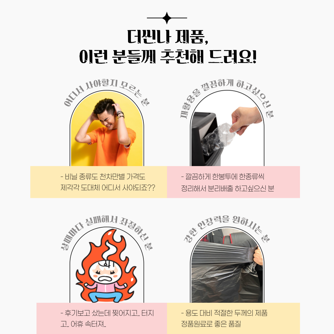 더씬나 4.png