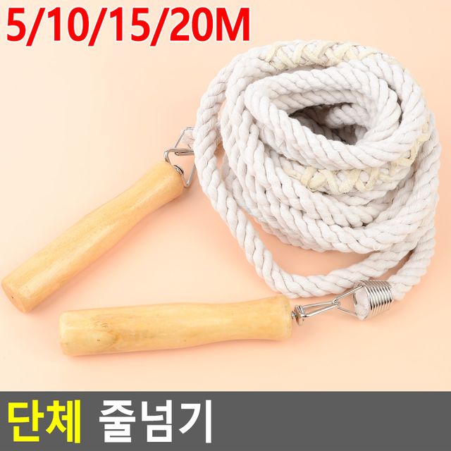 단체 줄넘기 - 이미지 2
