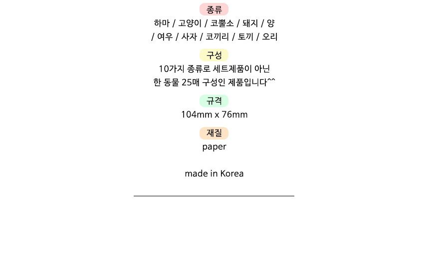 상품 상세 이미지