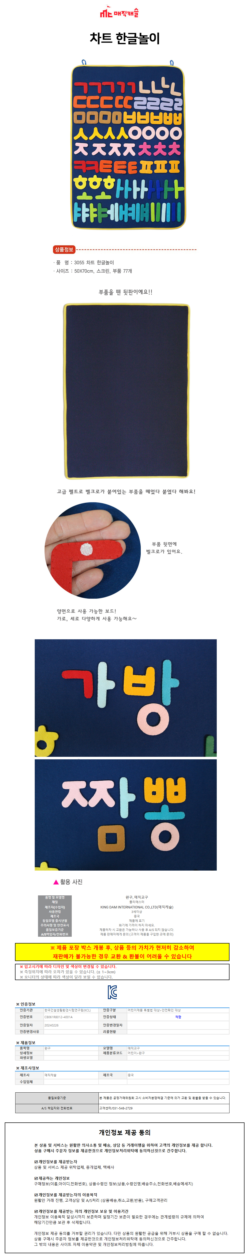 상품 상세 이미지