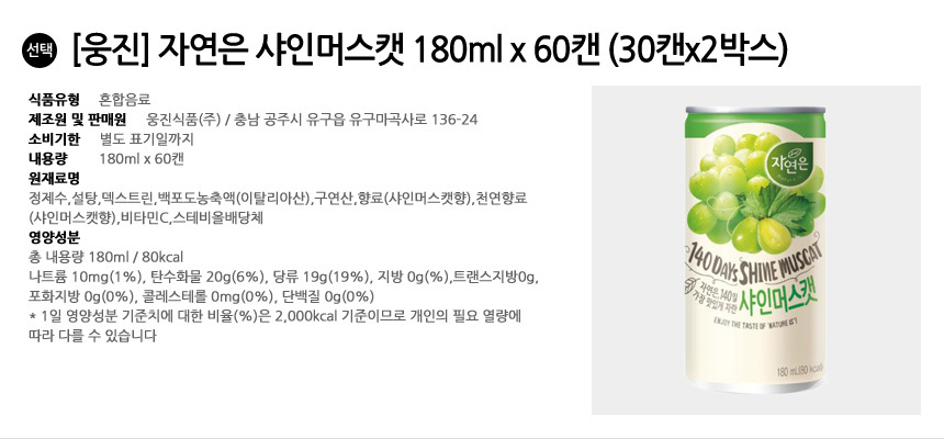 상품 상세 이미지