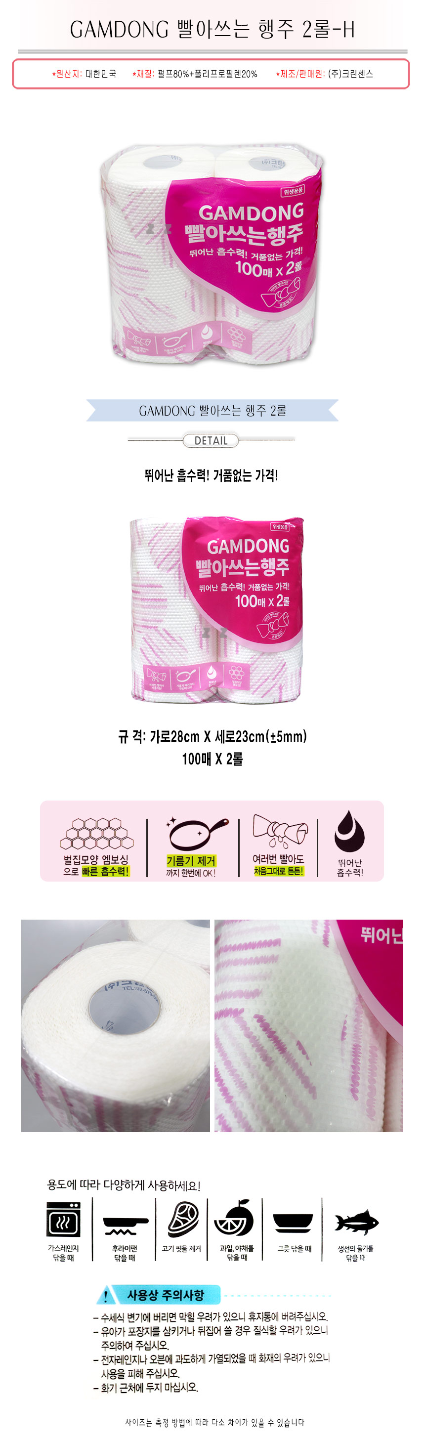 상품 상세 이미지