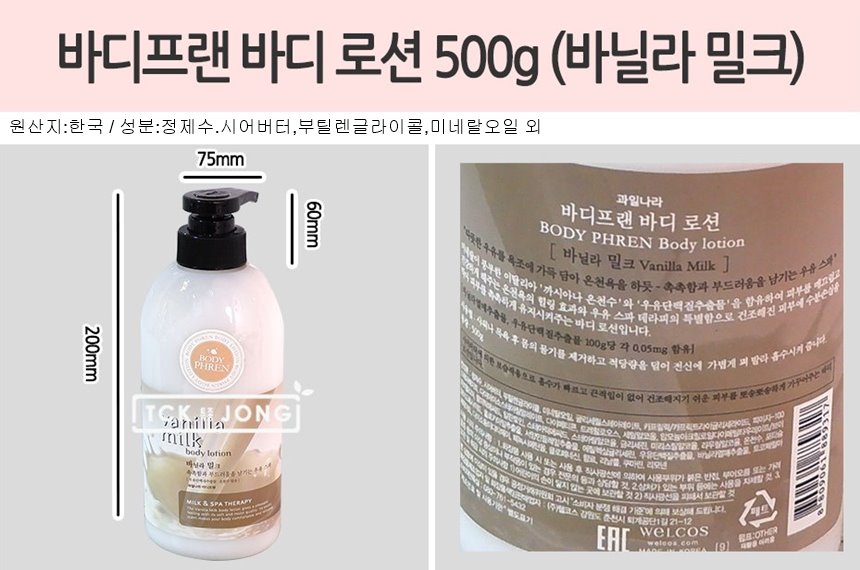 상품 상세 이미지