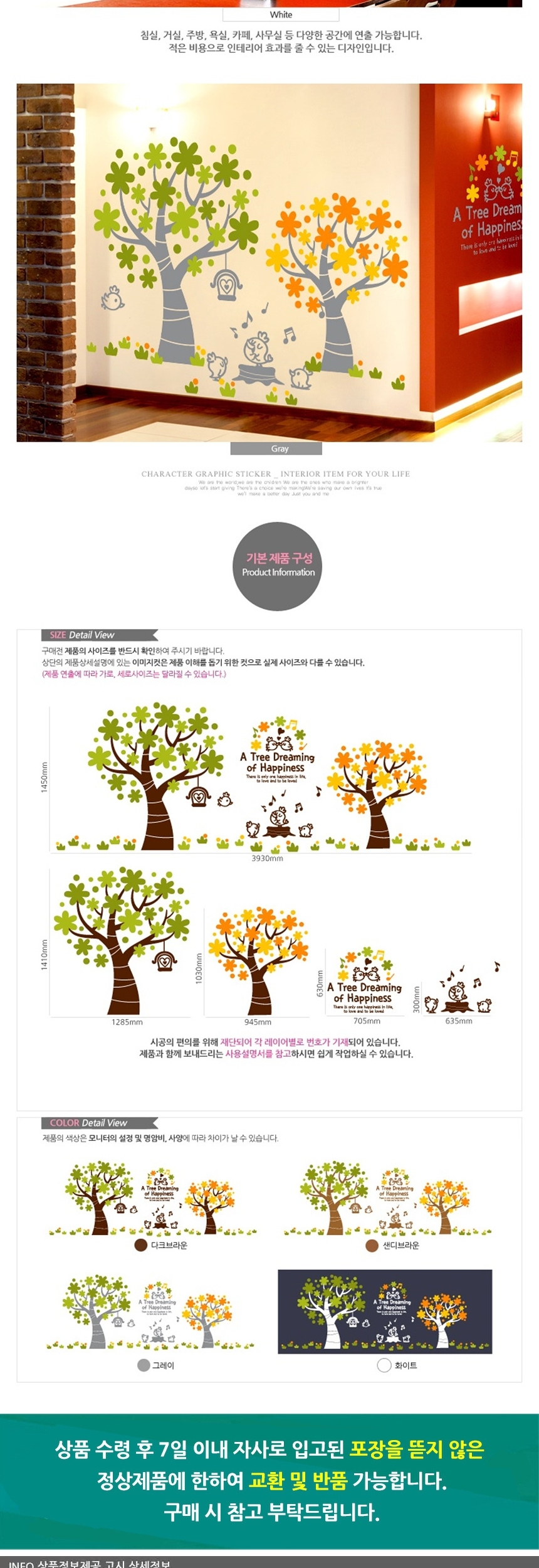 상품 상세 이미지
