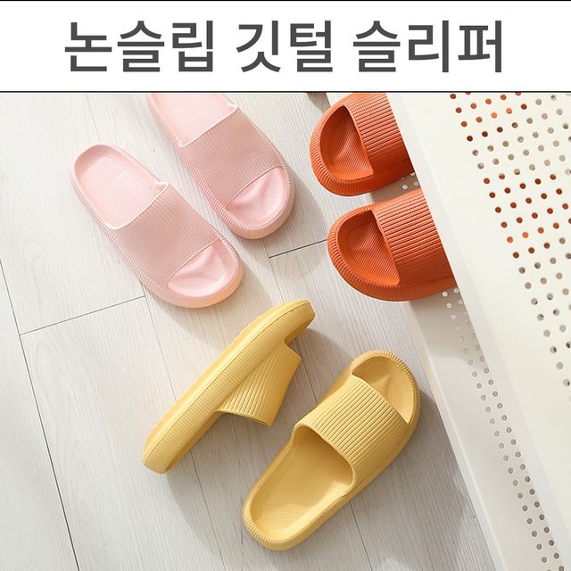 소음방지 논슬립 깃털 슬리퍼 물빠짐 욕실화 - 이미지 9