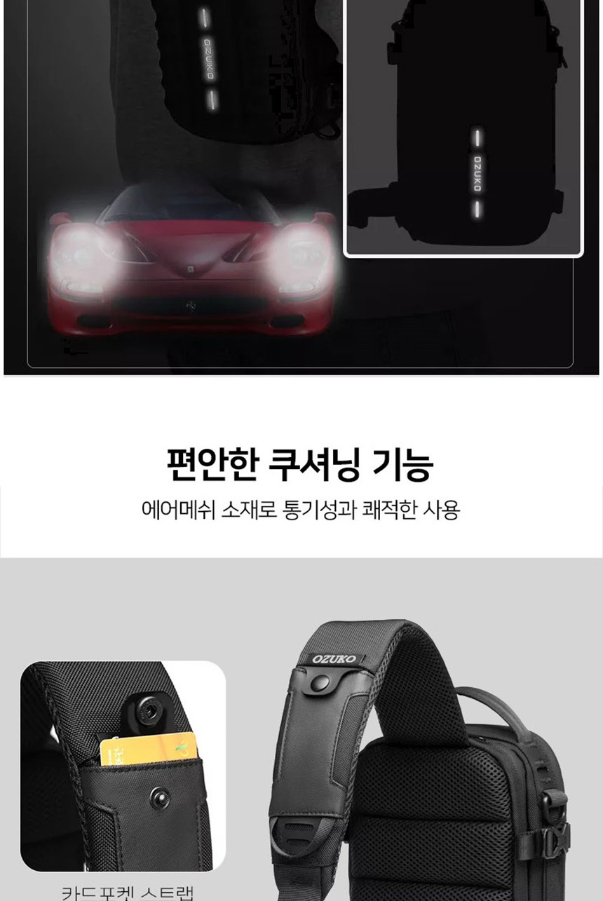 크로스백,숄더백